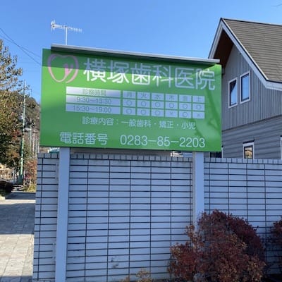 院内の様子